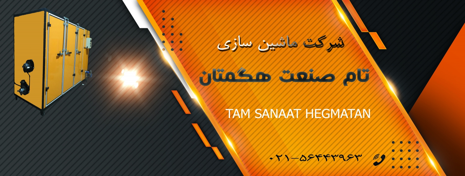 خرید دستگاه میوه خشک کن در تهران